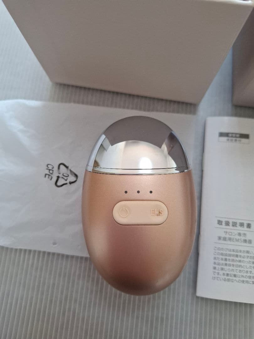 美顔器 ZOGANKIN OVO ゾーガンキン　オーヴォ