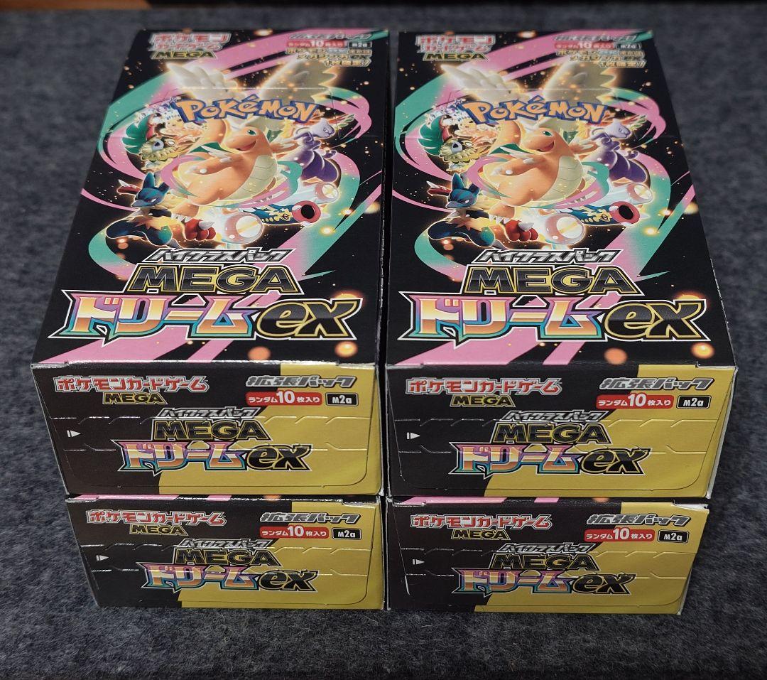 ポケモンカード　MEGAドリームEX 4box（シュリンク無しペリペリ付き）