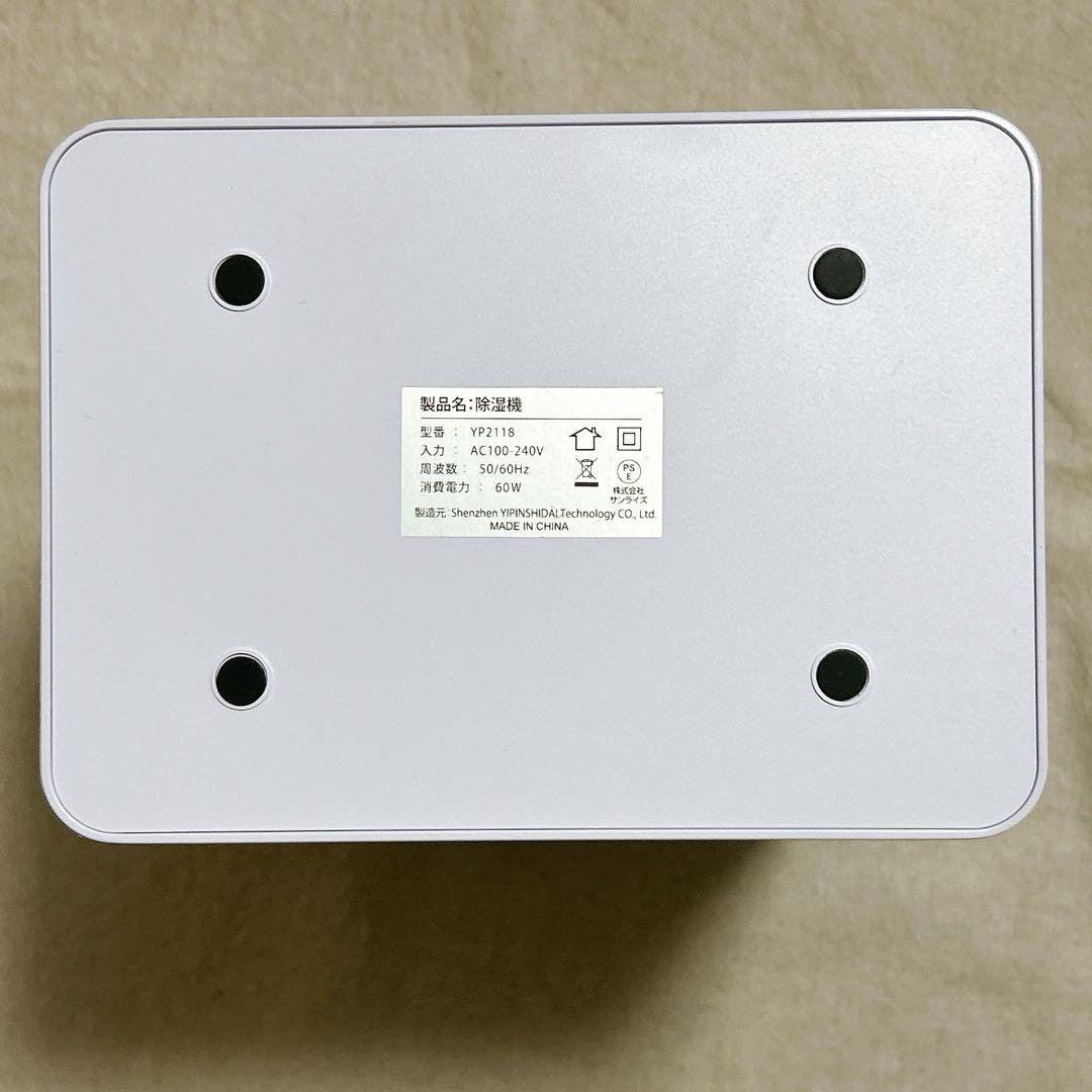 ＊Heshare 除湿機 3L 大容量 静音 省エネ 強力 湿気対策 ホワイト