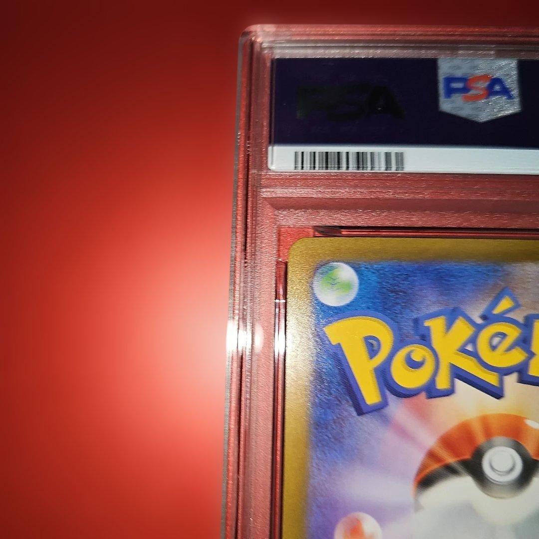 PSA10 メガサーナイトex 087/063 SAR M1S 2025