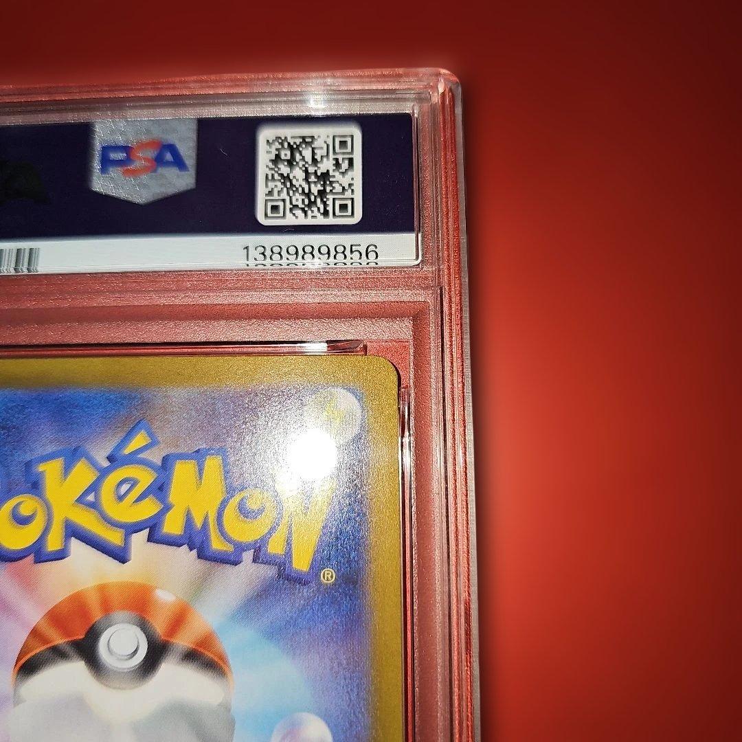 PSA10 メガサーナイトex 087/063 SAR M1S 2025