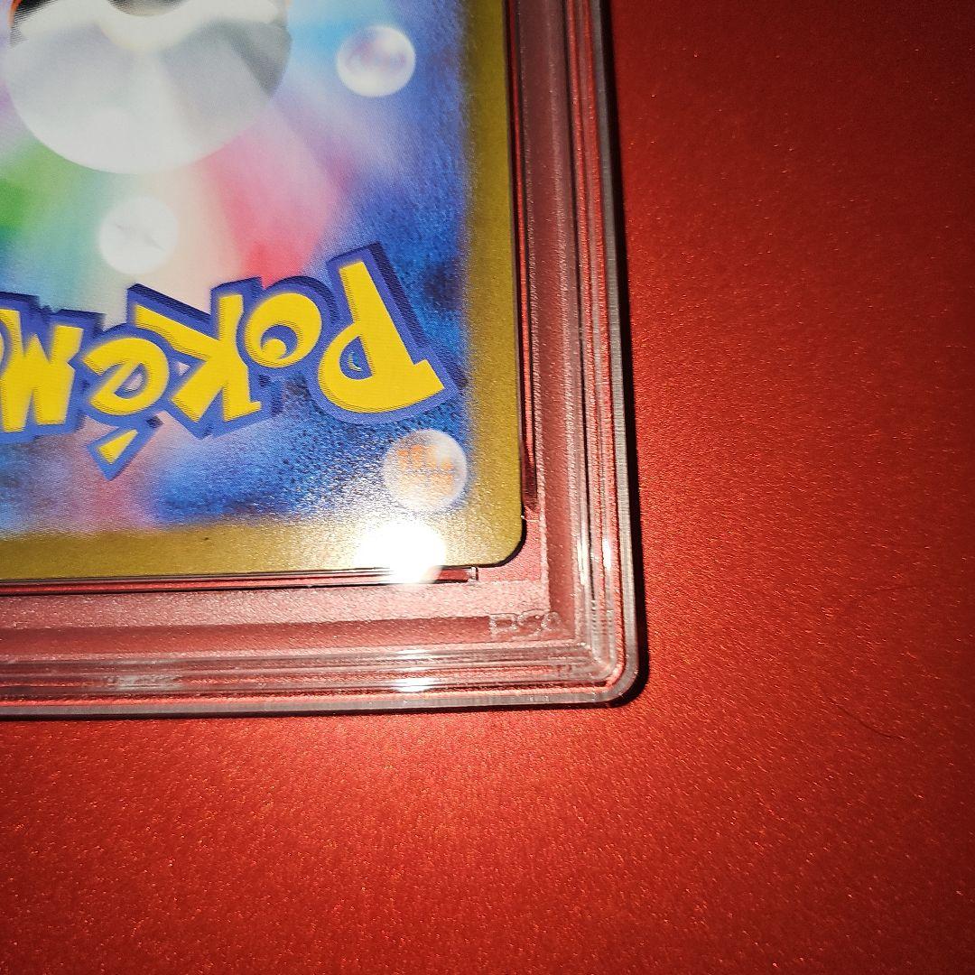 PSA10 メガサーナイトex 087/063 SAR M1S 2025