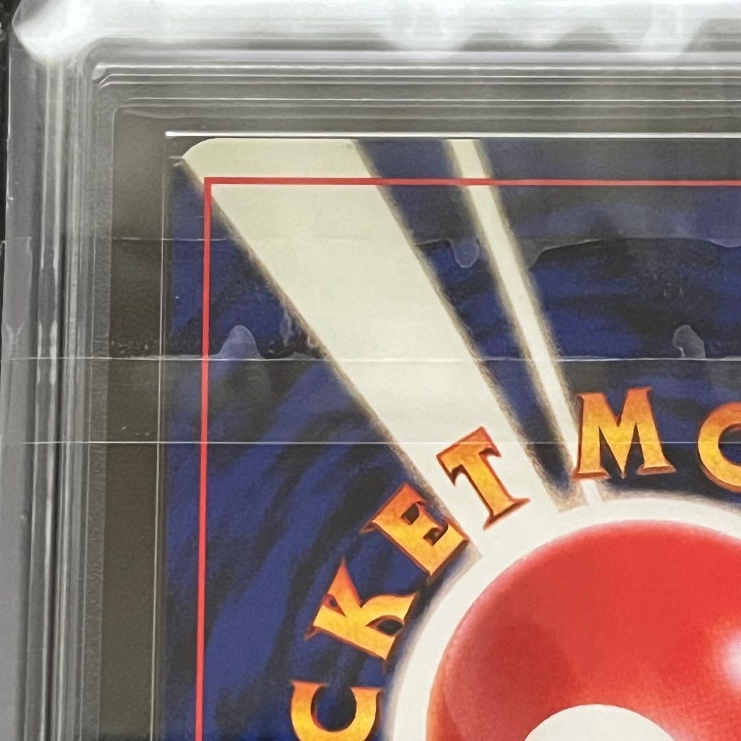 【ARS10】ポケモンカード　旧裏　タケシのサンド　ジム拡張　鑑定書付