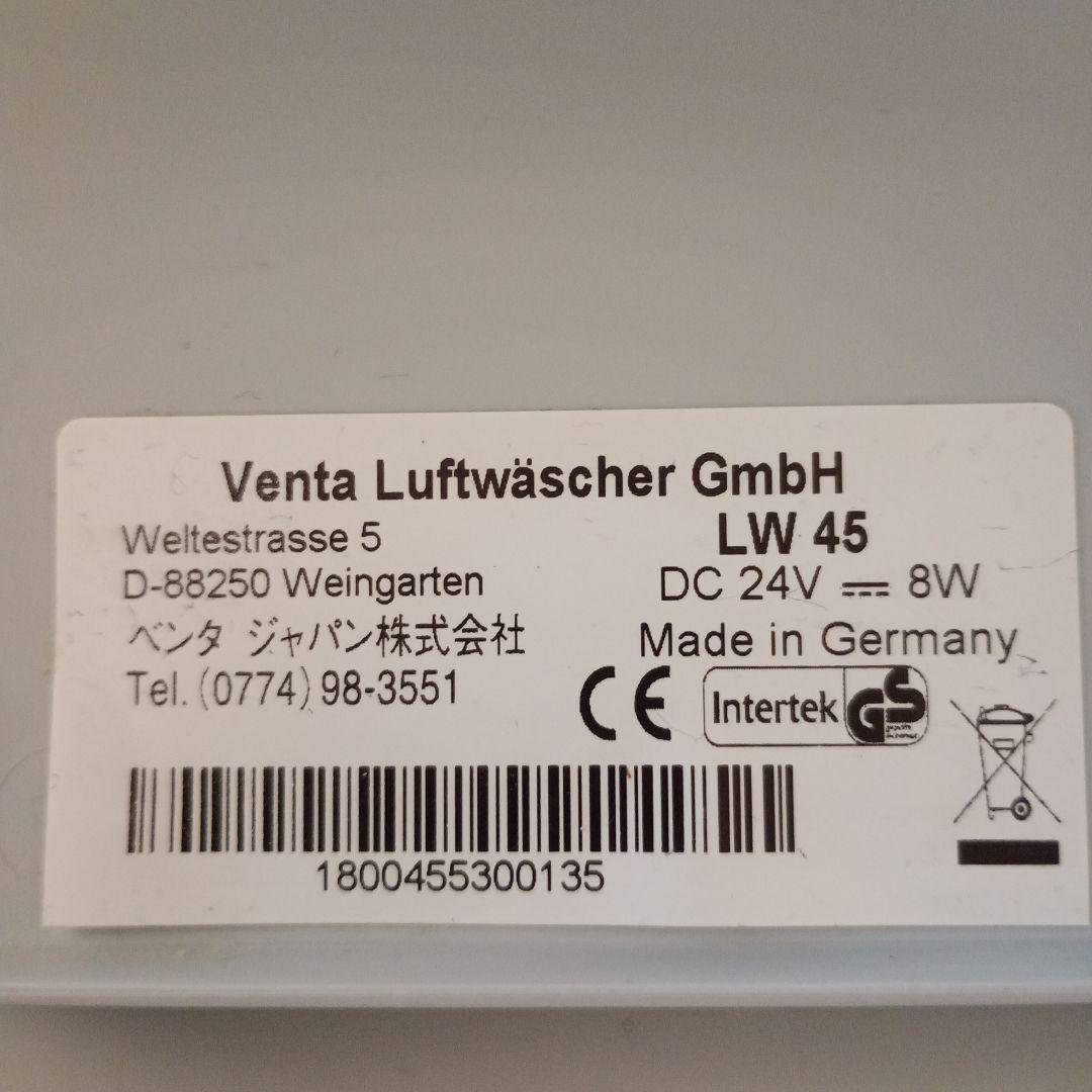 ベンタ　VENTA LW45 加湿器 ホワイト　特別専用ブラシとクリーナー付き