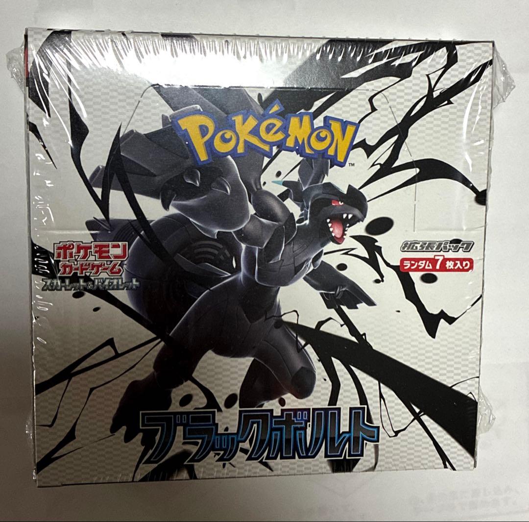 ダ*し様 ポケモンカード ブラックボルト 新品未開封　BOX　シュリンク付き