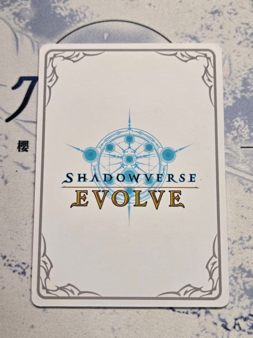 シャドウバースエボルヴ　愚かなる賢者・リンクル　リーダー