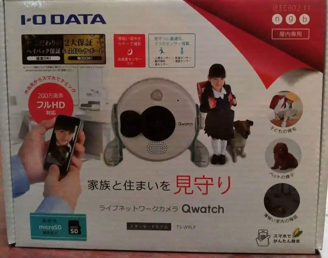 IODATA Qwatch フルHD 防犯カメラ