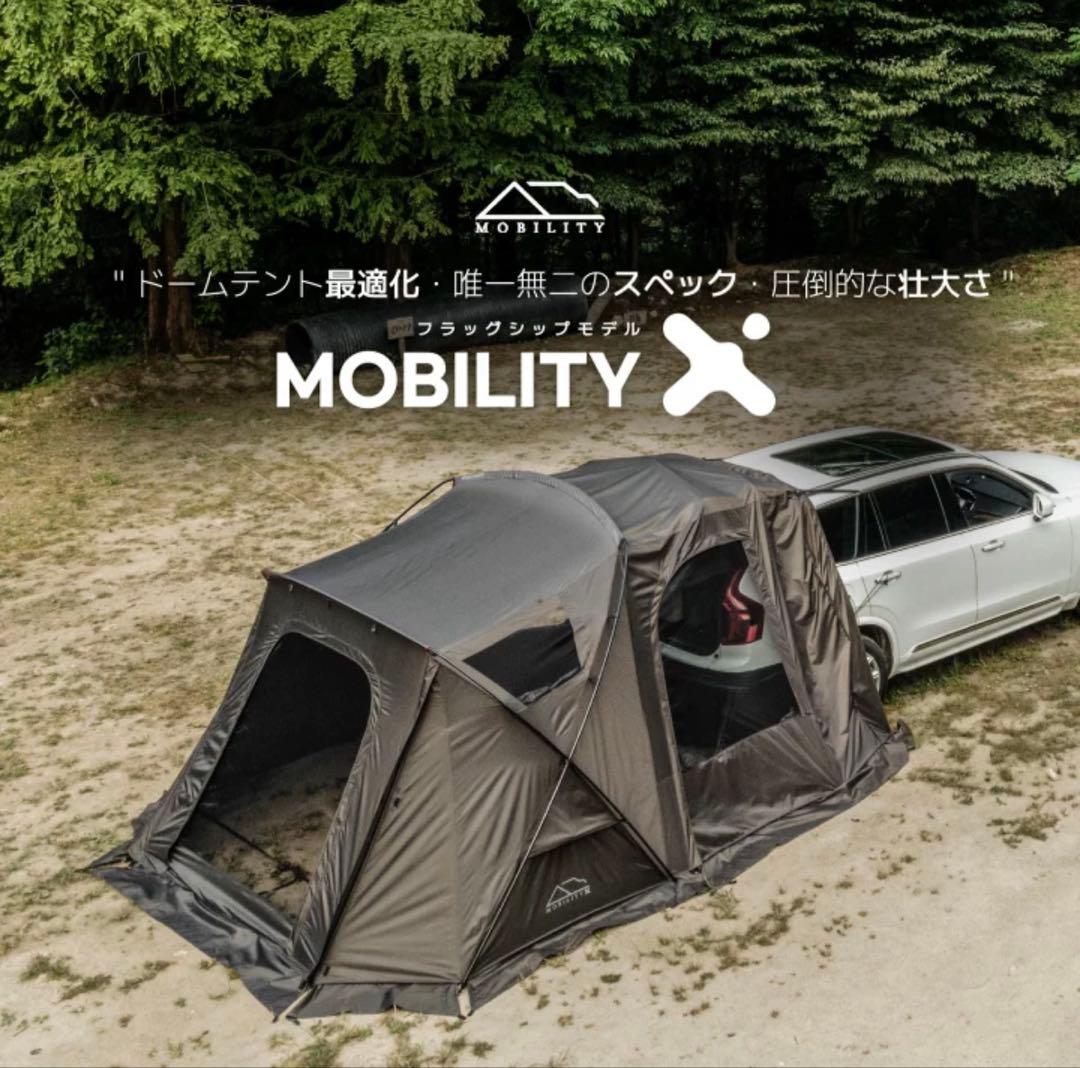 新品未開封‼️IDOOGEN✨MOBILITY X✨カーサイドシェルター✨タープ