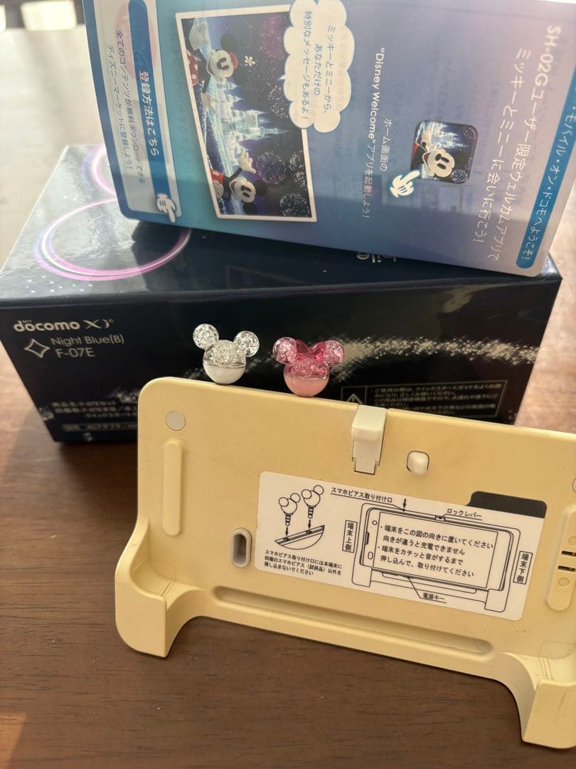 F07E docomo 卓上フォルダ　イヤホンジャック　スマホピアス2個、箱付き