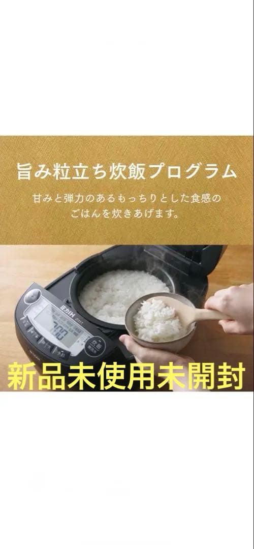 タイガー炊飯器 1升 圧力IH 粒立ち保温グロスブラック JPV-C180KG