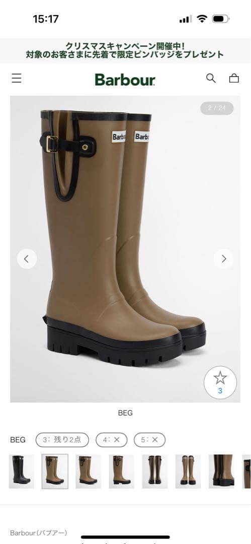 Barbour レインブーツ ベージュ