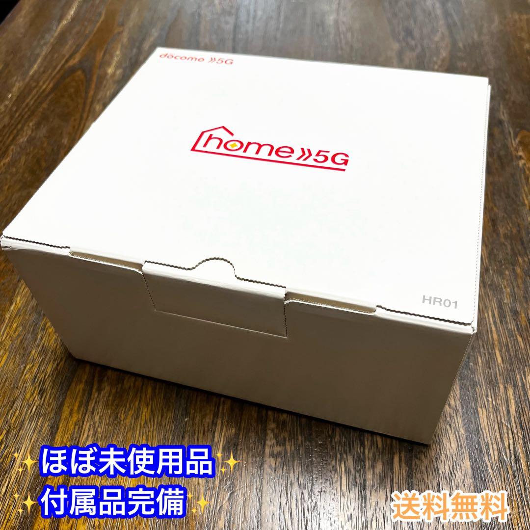 docomo  5G HR01 ほぼ未使用級 短期使用 動作確認済