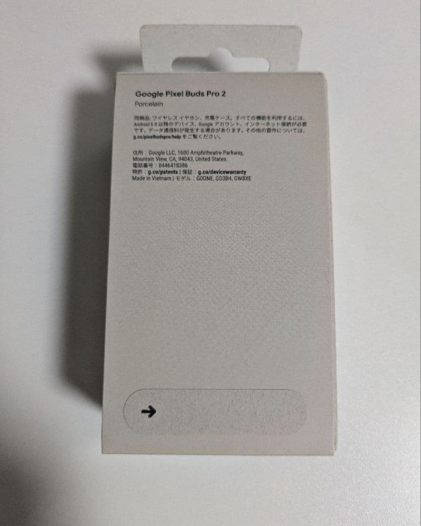 新品未開封 Google Pixel Buds Pro 2 porcelain