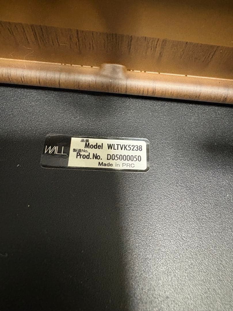 【美品完品】Wall V5 Low Type テレビスタンド 別売棚付属