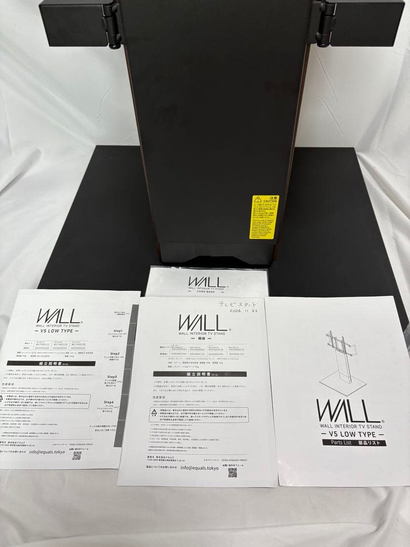 【美品完品】Wall V5 Low Type テレビスタンド 別売棚付属