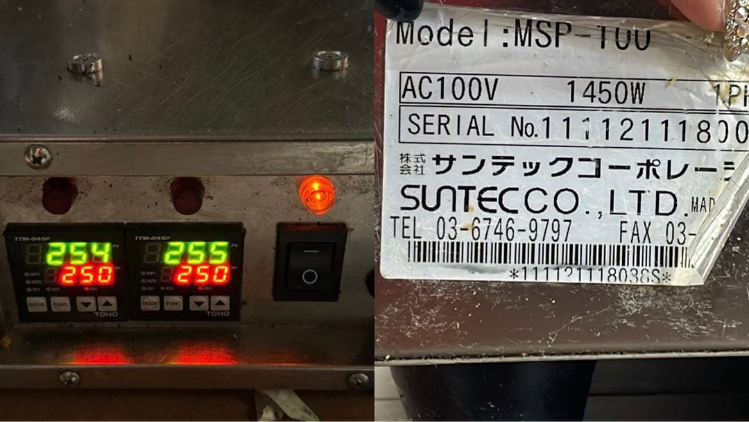 EAK36 サンテックコーポレーション マルチベーカーPRO MSP-100