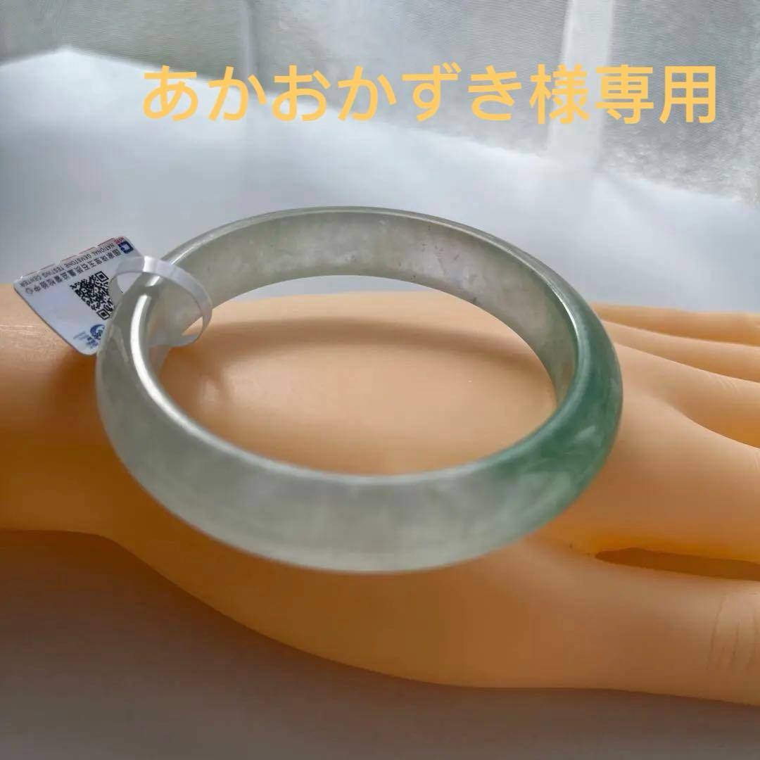 氷翡翠ハングル