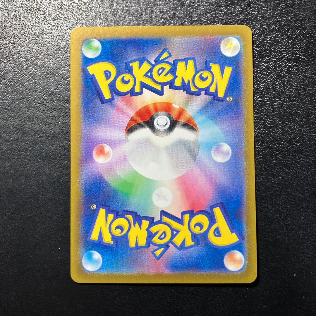 サンダーex SAR ポケモンカード151 フリーザー ファイヤー