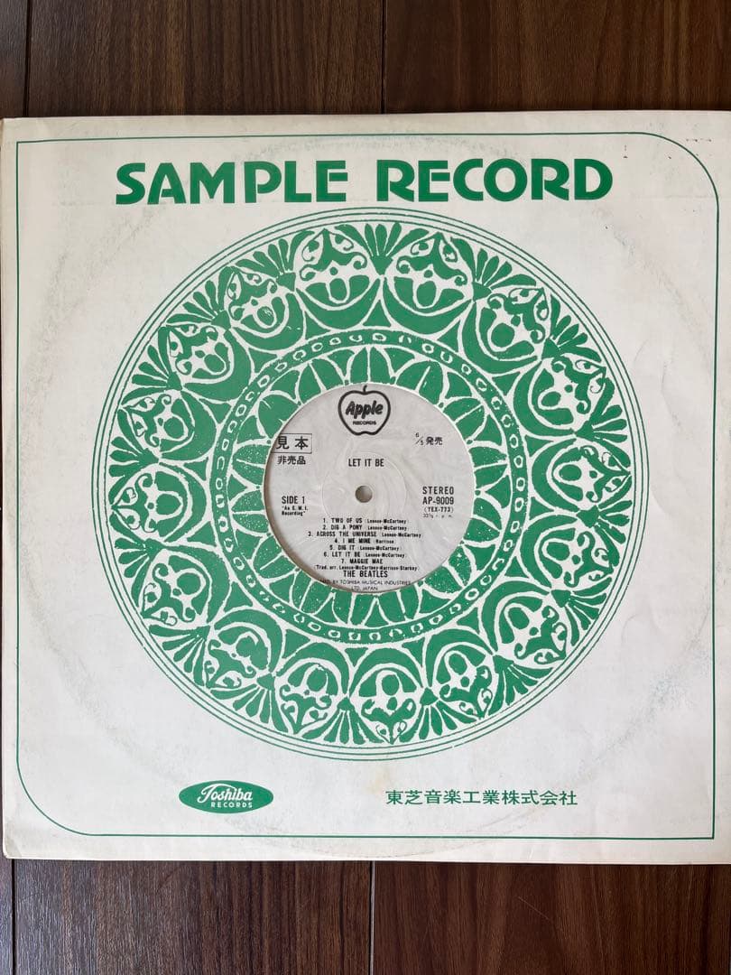【見本/非売品】ビートルズ LET IT BE サンプルレコード