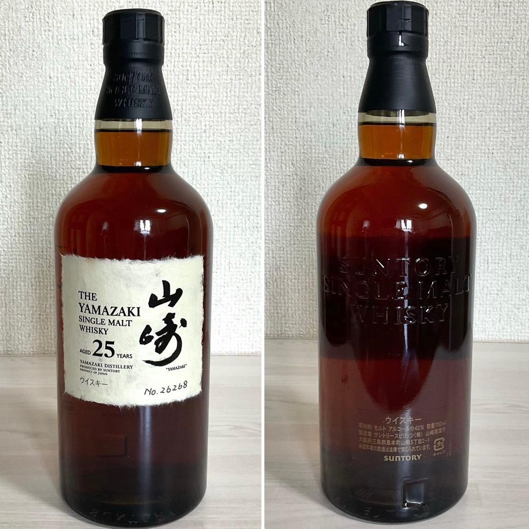 山崎25年 サントリー シングルモルト ウイスキー 700ml YAMAZAKI