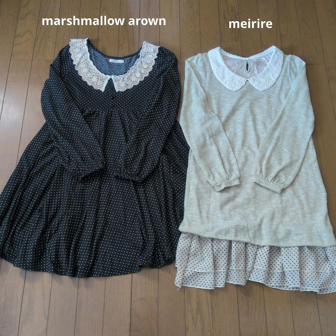 ☆専用☆女の子150〜160cm　春 秋　冬　 まとめ売り☆