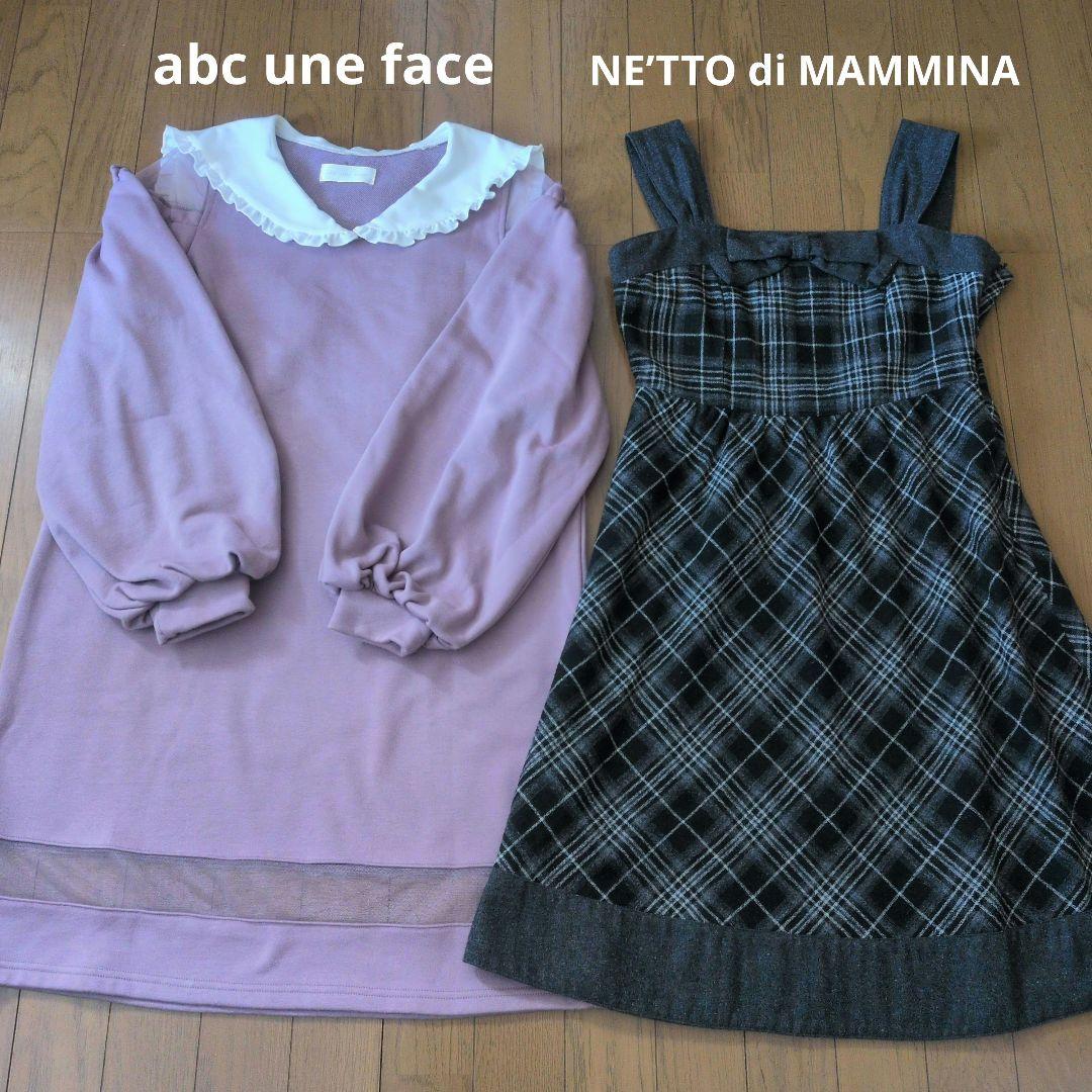 ☆専用☆女の子150〜160cm　春 秋　冬　 まとめ売り☆