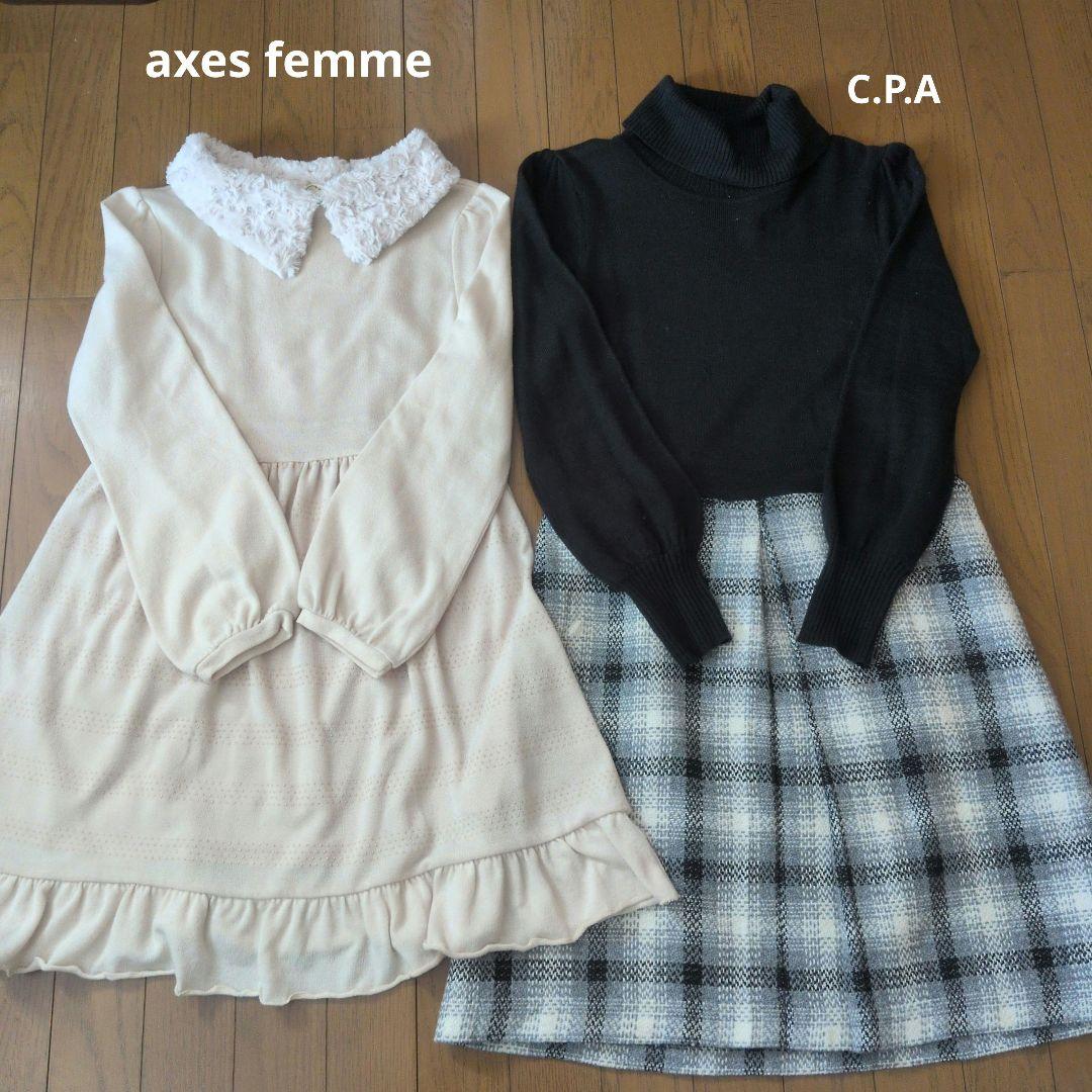 ☆専用☆女の子150〜160cm　春 秋　冬　 まとめ売り☆