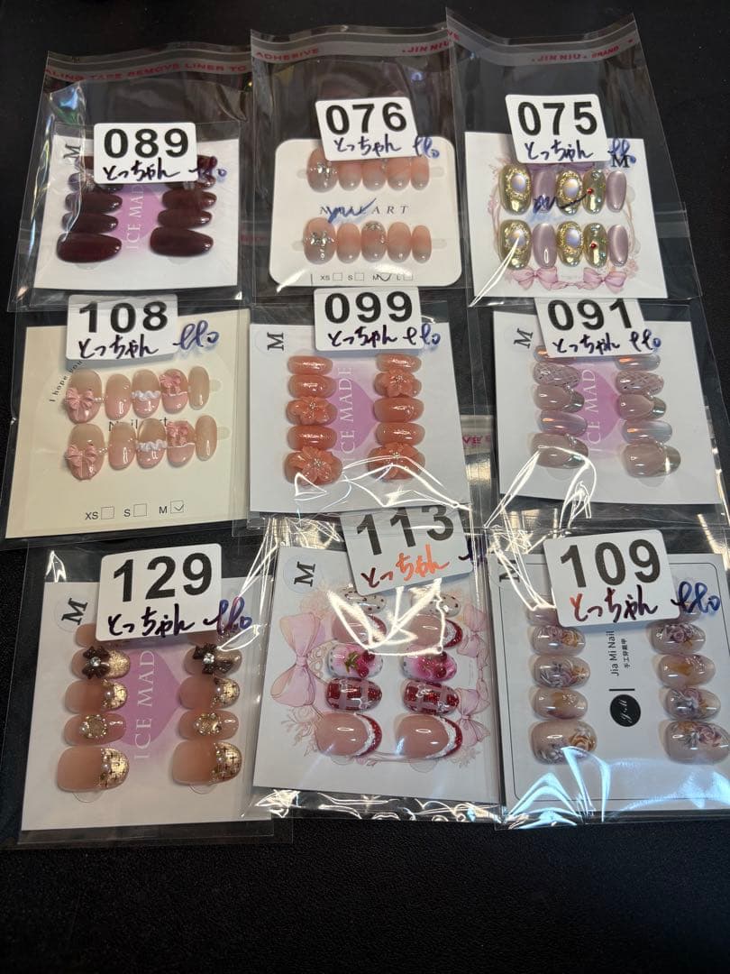 とっちゃん専用ページ