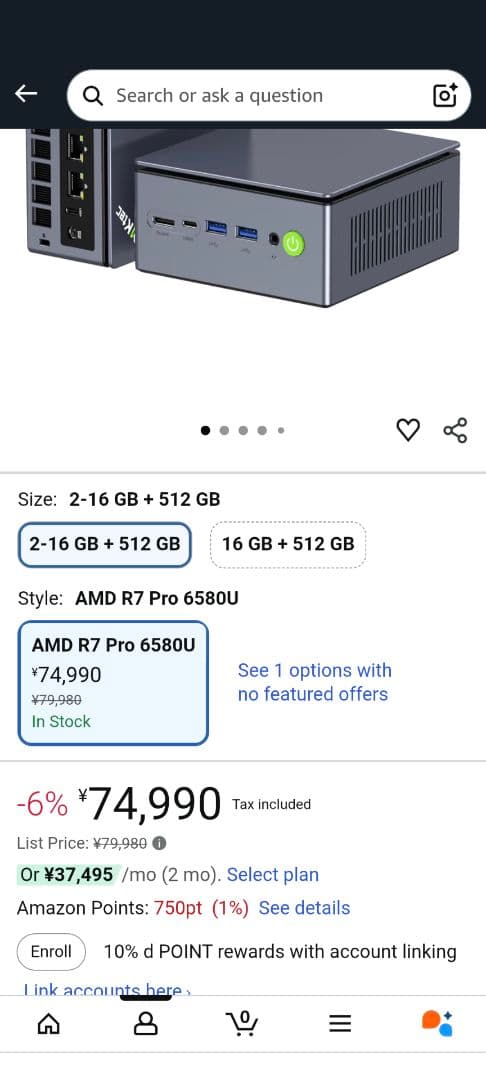 GMKtec ミニPC AMD Ryzen 7 Pro