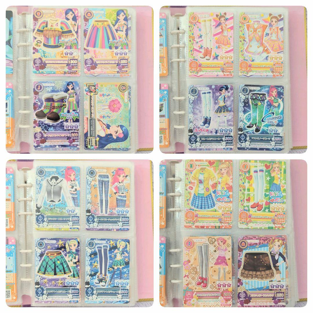 アイカツ！ カード まとめ売り(バインダー付き)