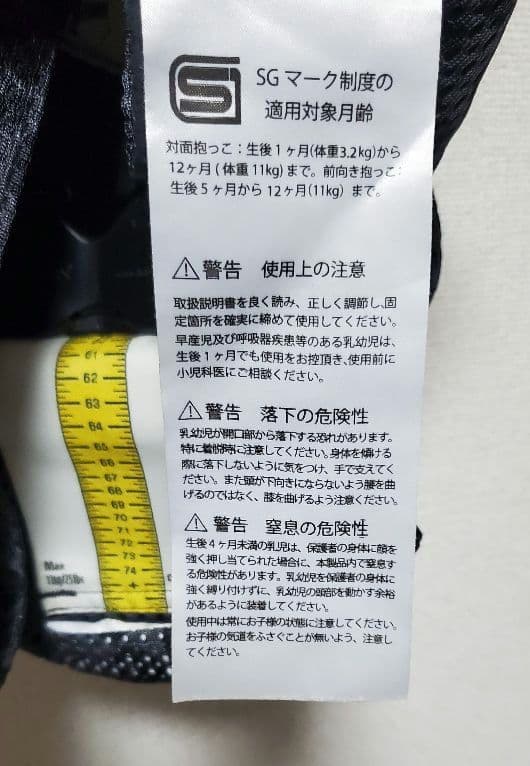 ★美品★BABYBJÖRN mini レオパード柄