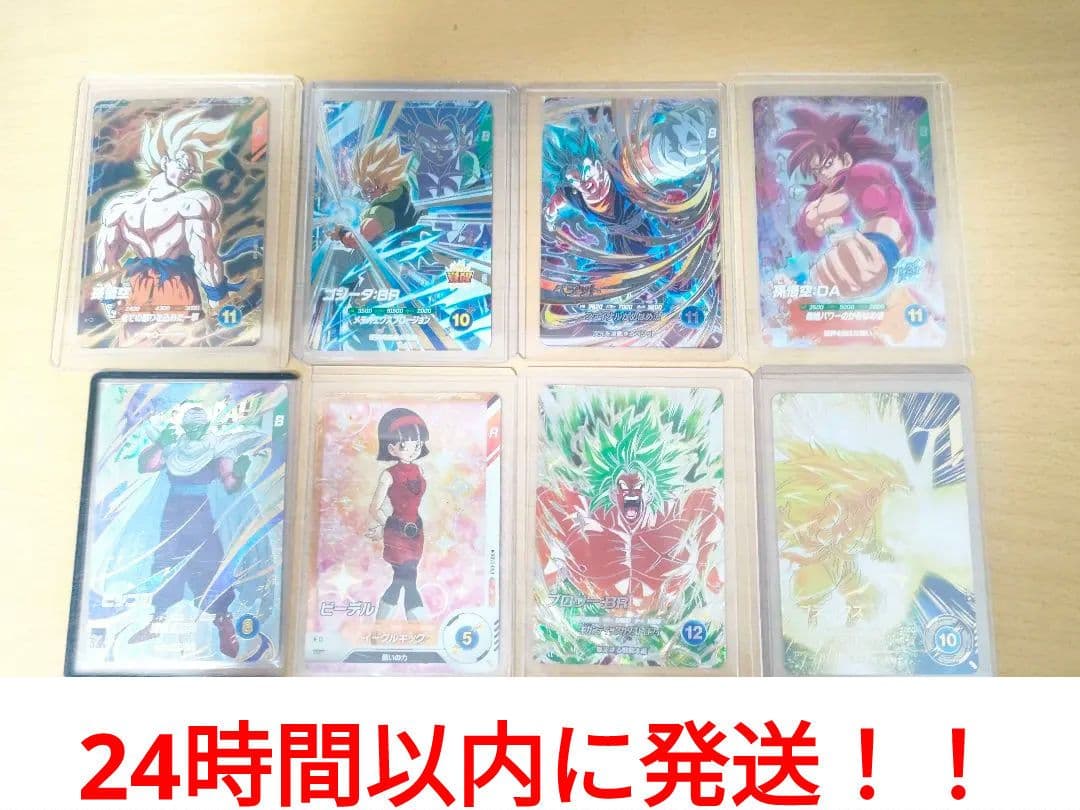 ドラゴンボール スーパーダイバーズ　まとめ売り