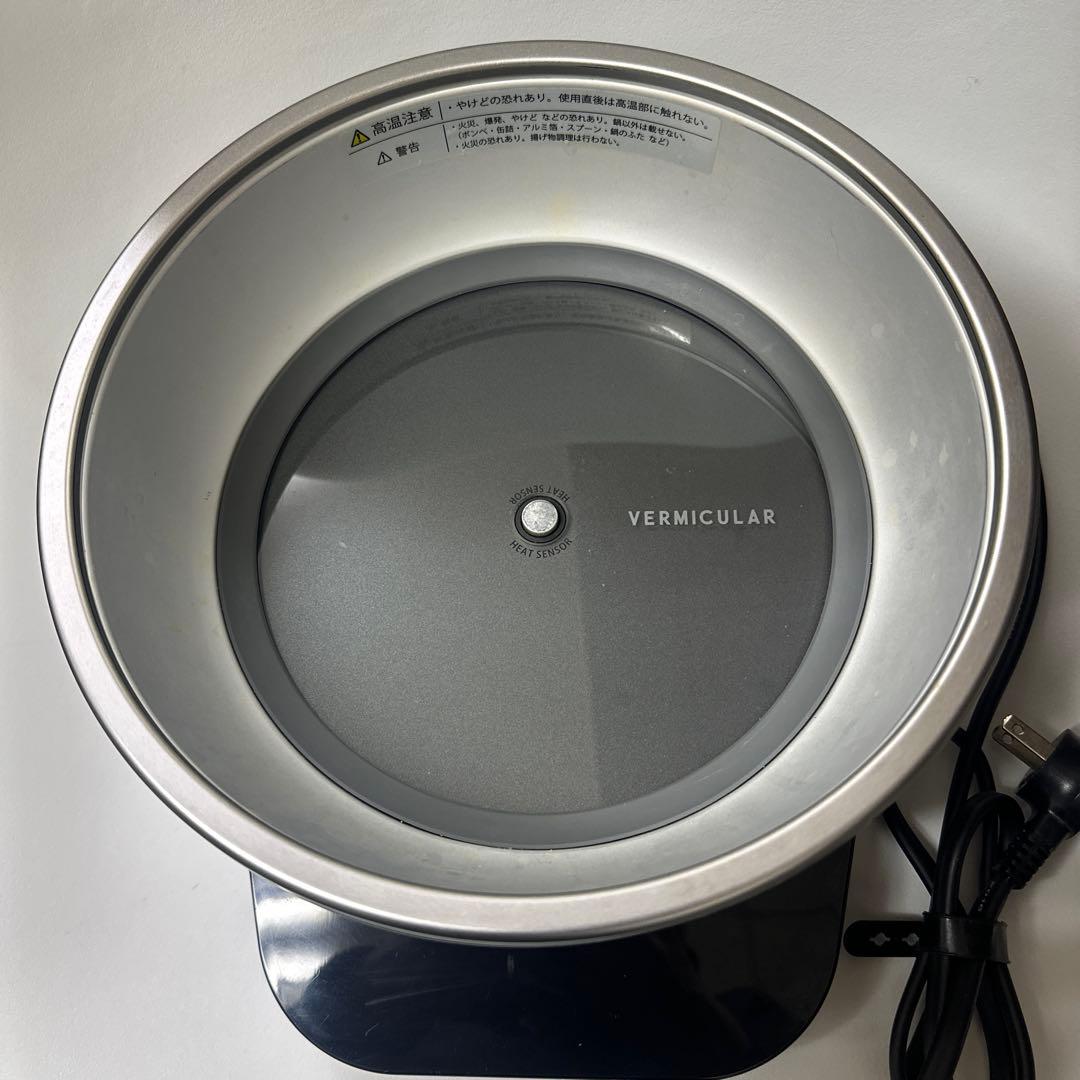 VERMICULAR 炊飯器 鋳鉄 内釜