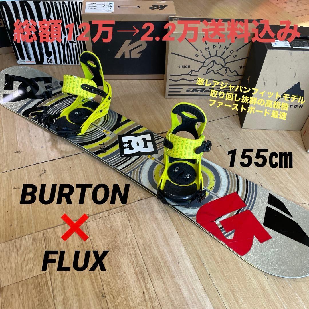 スノーボード syara