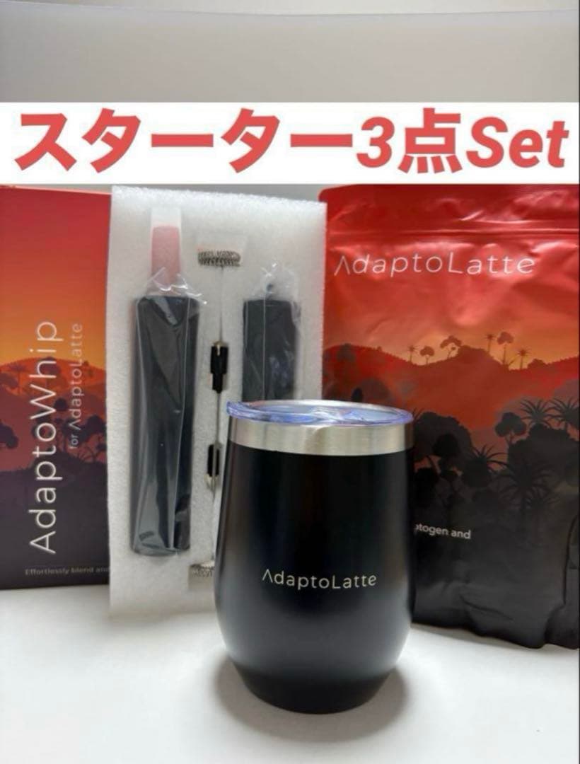 アダプトラテスターターキット（アダプトラテ★ホイップ★マグカップ)