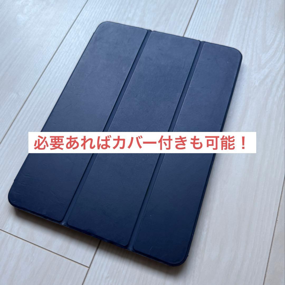 【値下げ中・美品・先着順】iPad Air4 256GB 第4世代