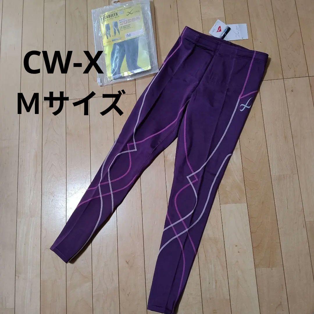 ワコール CW-X 新品スパッツ　スタビライクスモデル(ロング) レディースM
