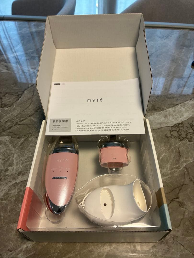 myse ディープスキンクリア