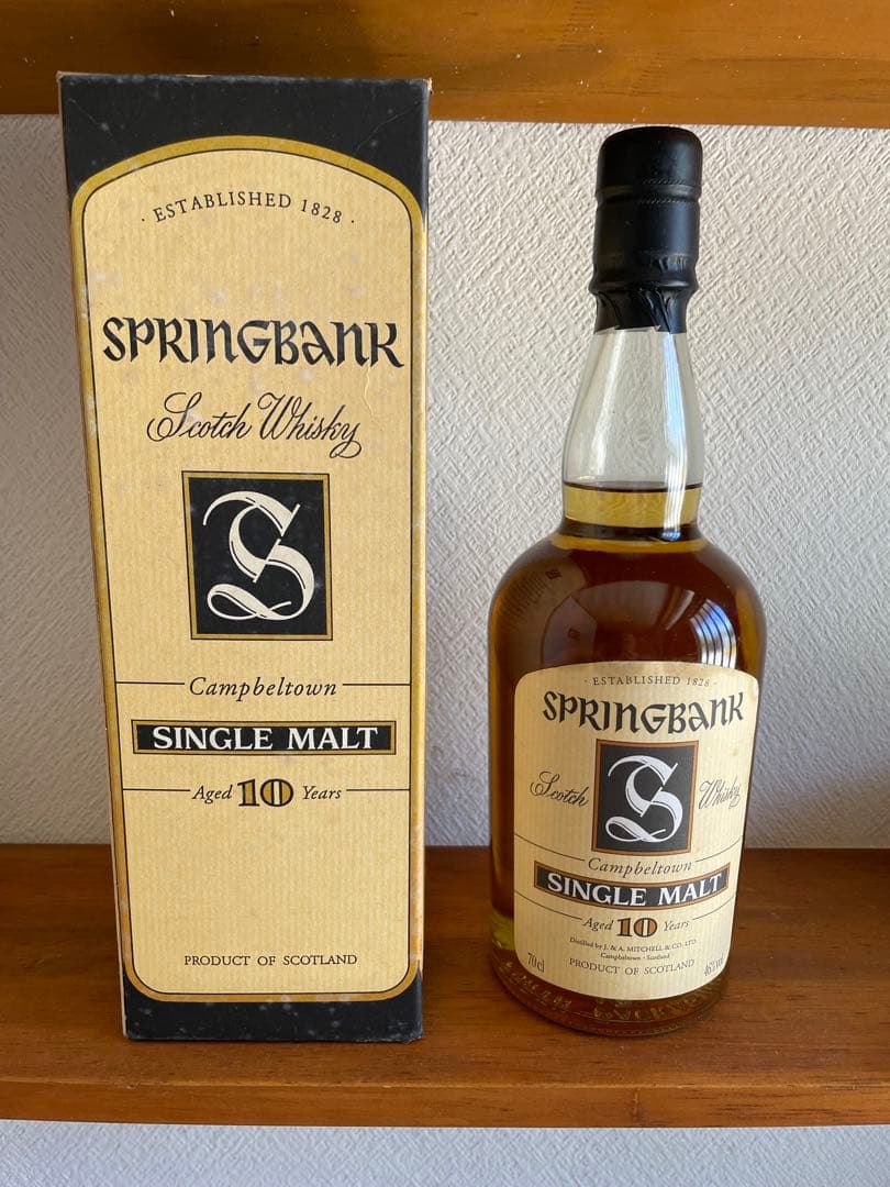 スプリングバンク10年 オールドボトル　70cl 46%