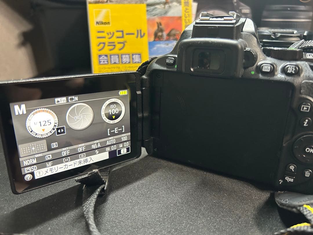 Nikon D5600 18-55mmレンズ＆70-300mmレンズセット