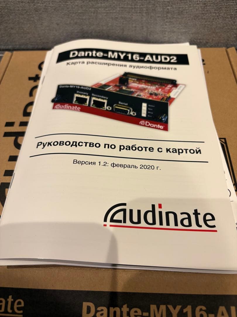 Audinate Dante-MY16-AUD インターフェイスカード