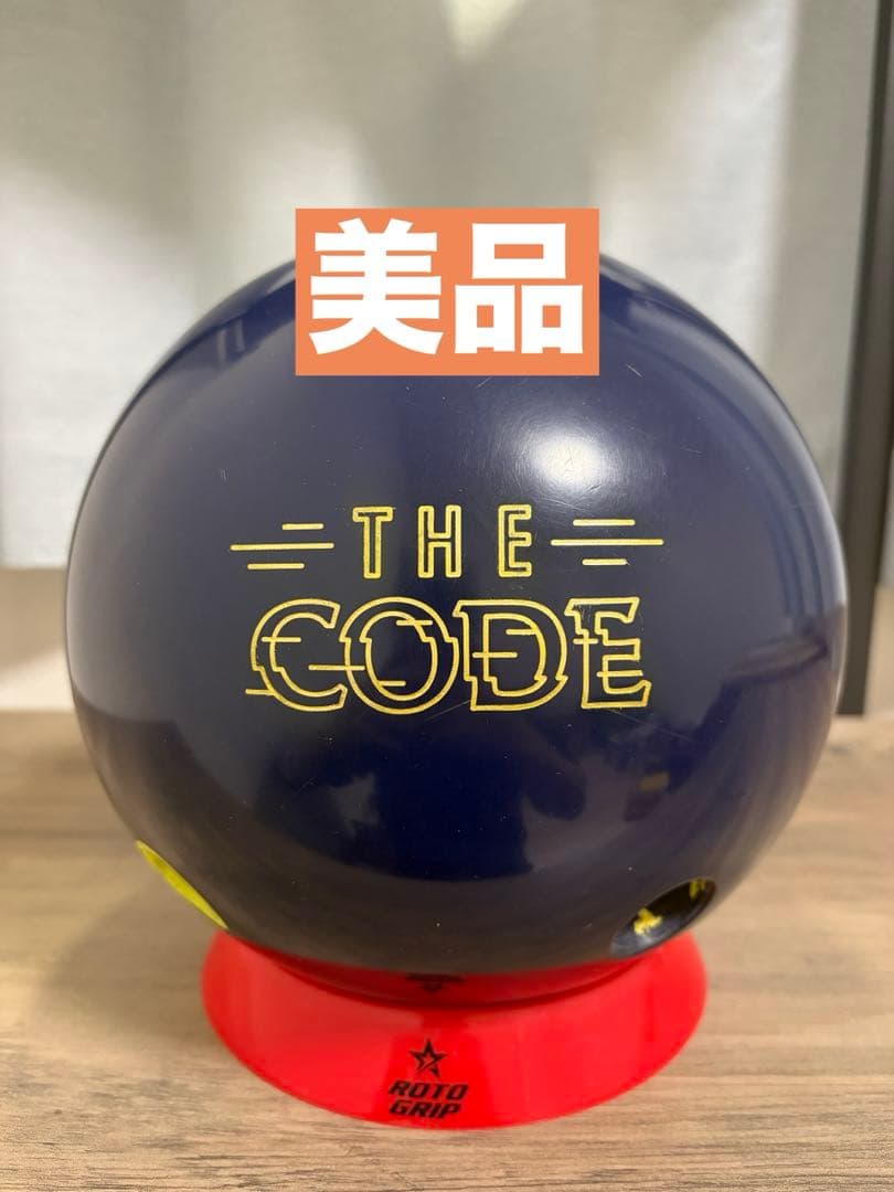 【美品】ザ・コード14ポンド