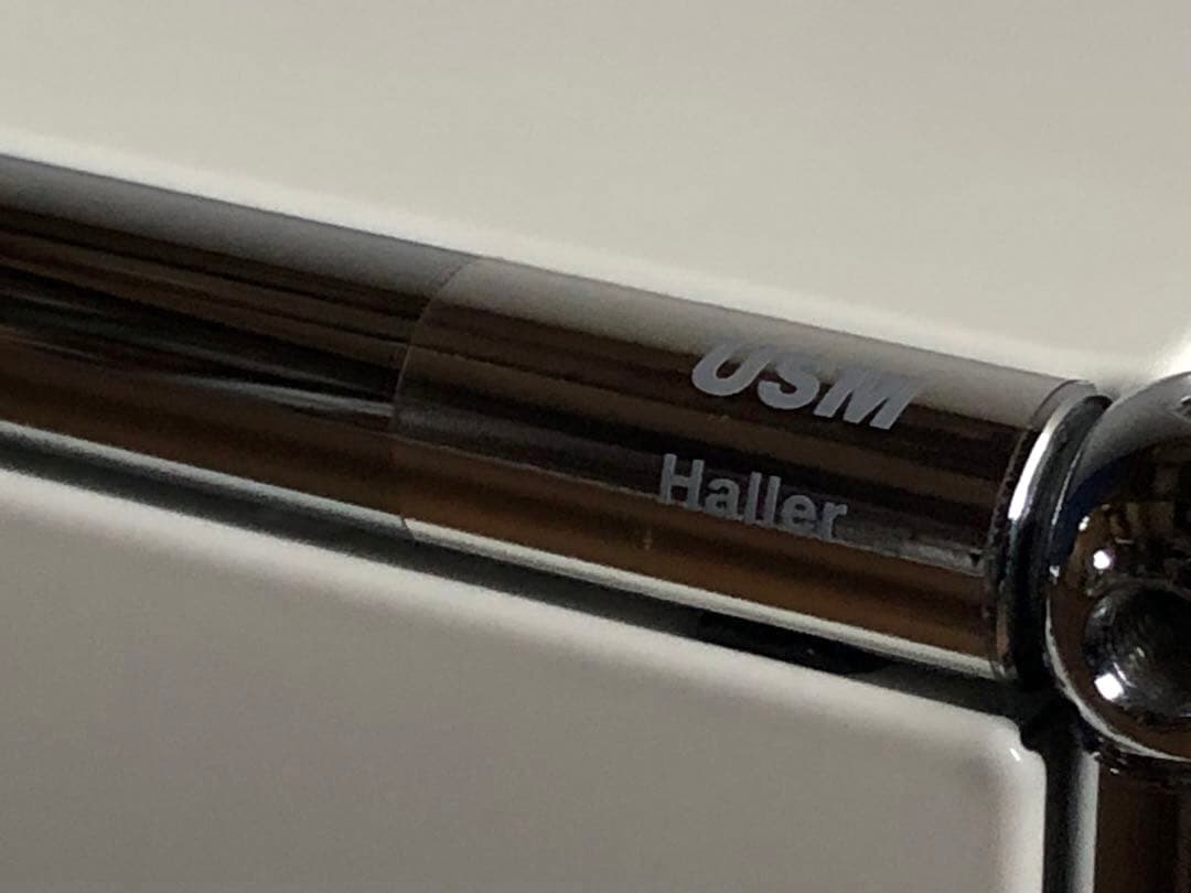 USM Haller ハラーシステム テレビ台 テレビボード ピュアホワイト