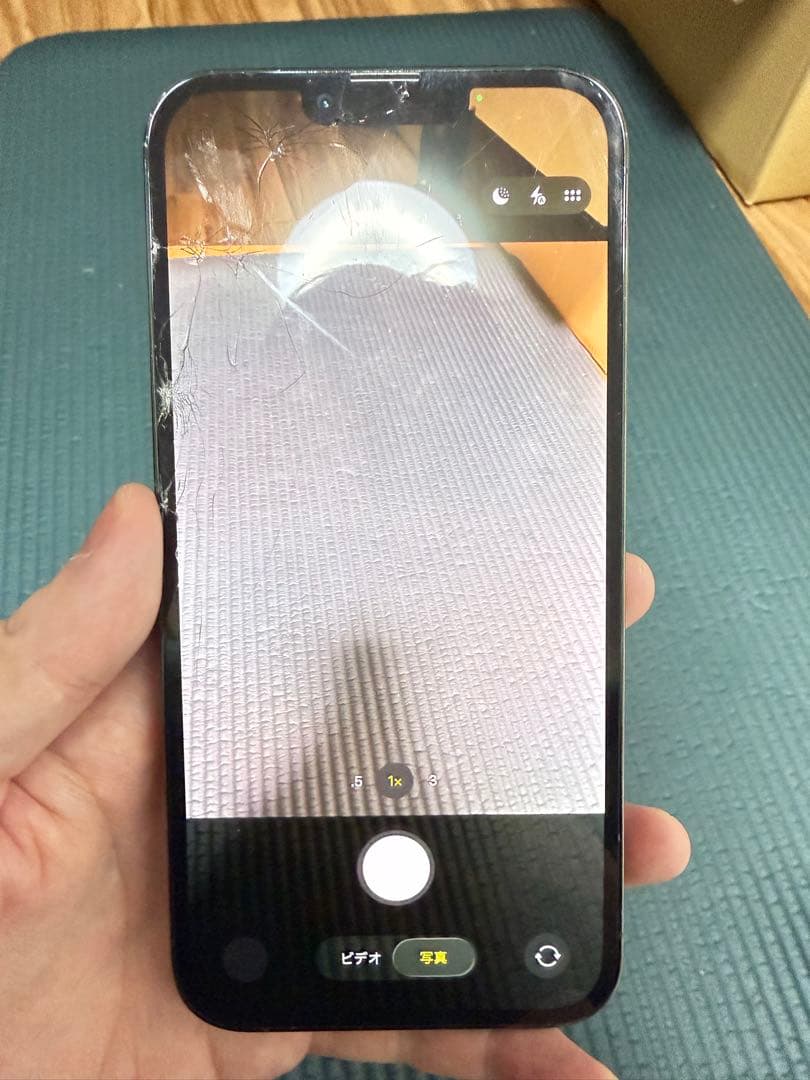 iPhone13ProMax 258GB 本体 SIMフリー アルパイルグリーン