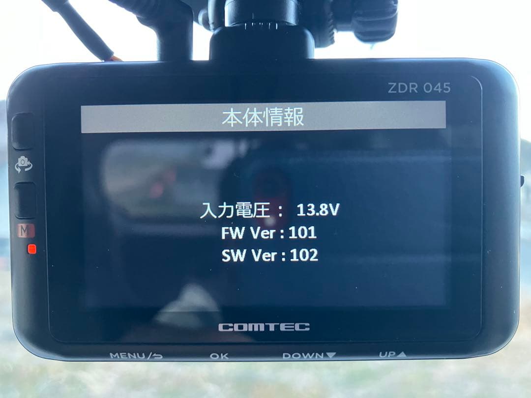 コムテック ZDR-045 前後2カメラ ドライブレコーダー 作動OK！