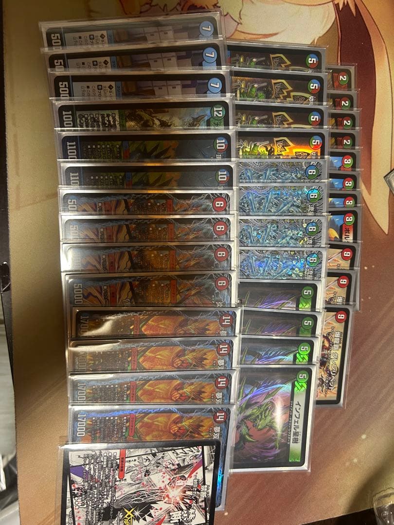 バトライ付　シータモルト