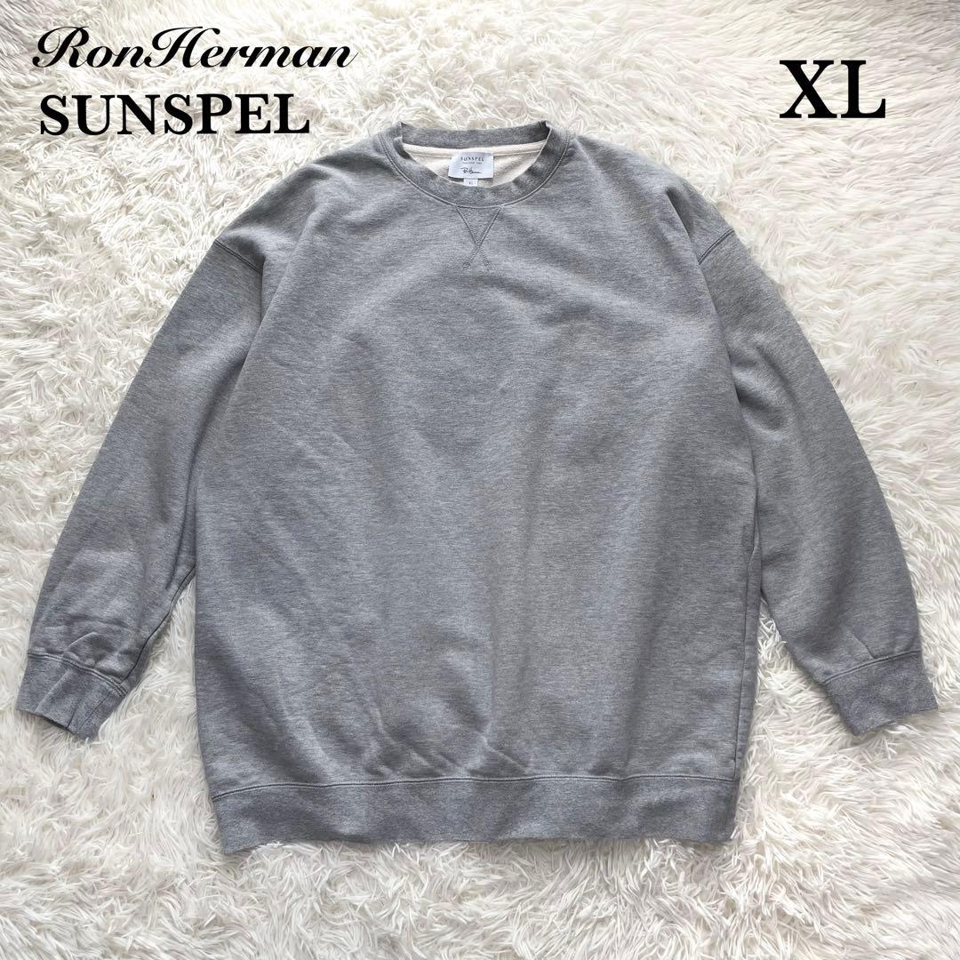【極美品】ロンハーマン 別注 サンスペル スウェット グレー XL 裏毛
