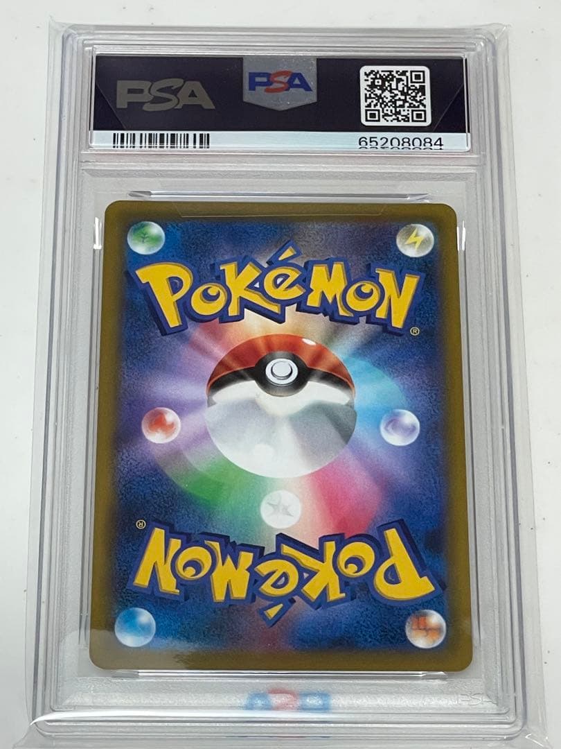 ✴︎PSA10✴︎マリィのプライド SR スタートデッキ100 419/414