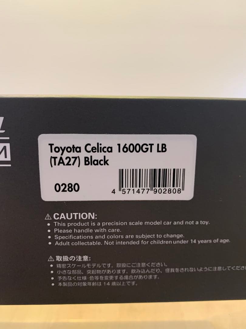 イグニッションモデル　1/43 セリカ 1600GT LB TA27 ブラック