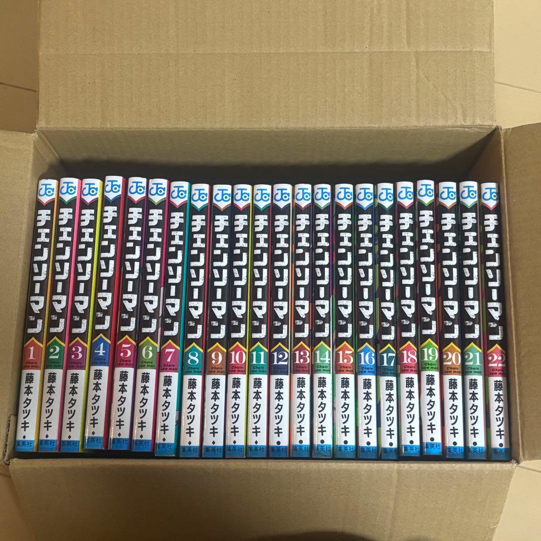 チェンソーマン 22巻セット